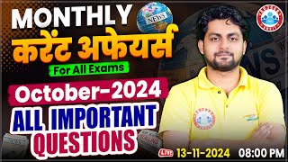 Monthly Current Affairs | October 2024 Current Affairs | Current Affairs Questions by Aadarsh Sir