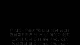 MC MONG(MC몽) MISS ME OR DISS ME 에 대한 일반인 자작 디스곡 OK, I DISS YOU[ DISS ME IF YOU CAN]