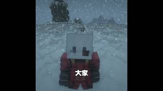 荒天帝独断万古究竟有多苦？#我的世界 #完美世界 #shorts #minecraft