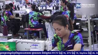 IMF: ការងើបឡើងវិញនៃសេដ្ឋកិច្ចកម្ពុជា នឹងសម្រាលបន្ទុកដល់អាជីវករ និងប្រជាជនដែលរងផលប៉ះពាល់....