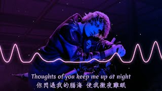 【中字MV可視化】Kehlani - up at night (Lyrics) ft. Justin Bieber | 中文字幕 | 英繁中字 | 歌詞翻譯