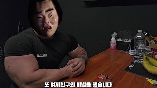 우울의 군주 박승현의 전여자친구 아영비 인터뷰 (갑자기 들어옴)