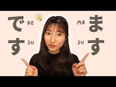 What is MAS Japanese?