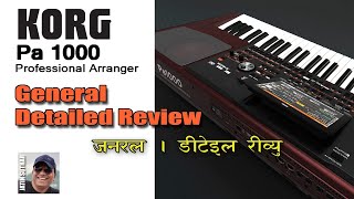 Korg PA1000 | General Detailed review #korg #review