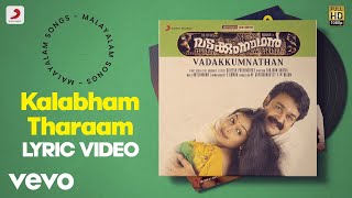 Vadakkumnathan - Kalabham Tharaam Lyric | Raveendran | Mohanlal, Padmapriya