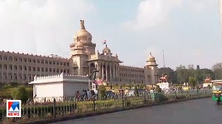 രാജ്യസഭാ തിരഞ്ഞെടുപ്പുമായി ബന്ധപ്പെട്ടു കര്‍ണാടക രാഷ്ട്രീയം മുള്‍മുനയില്‍ | Karnataka Politics