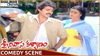 Srinivasa Kalyanam Movie || Venkatesh & Bhanupriya Superb Comedy Scene || Venkatesh ||Shalimarcinema