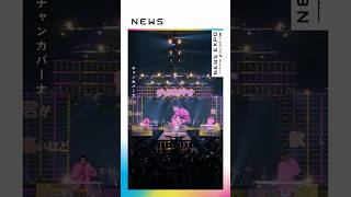 NEWS - チャンカパーナ [NEWS 20th Anniversary LIVE 2023 NEWS EXPO] #Shorts