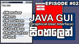 JAVA GUI Sinhala Tutorial Episode #2