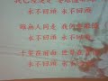 1020101聖詩 我已經決定要跟隨耶穌