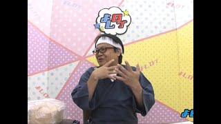 釣りはいらない…タクシーを降りたほっしゃんが後悔した訳　よしログ