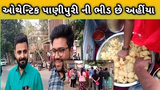 અહીંયા લારી આવતા ની સાથે પકોડી માટે પડાપડી થાય છે 😱 | અમદાવાદ ની ફેમસ પકોડી | Ahmedabad Street Food