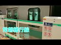 【通常仕様とスマートホームドアが増えていく】jr東日本ホームドア稼働集2022年版