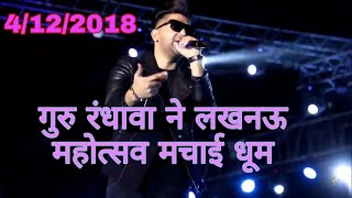 Guru Randhawa|| Live performance || In Jodhpur 2018||