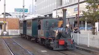 61・150214伊予鉄Ｄ１号機坊っちゃん列車・松山市駅前発車