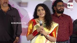 Bullet Satyam Movie Press Meet | Dev Raj | Sonakshi Varma | New Telugu Movie 2021|| KOKORAKO TV