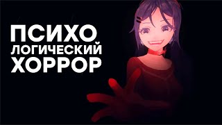 [СТРИМ] Ужас. Ты заперт внутри игры, где аниме-девочка присматривает за тобой. MiSide