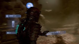 【VOICEVOX実況】Dead Space【初見プレイ】part 50