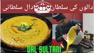 delicious Sultani dal recipe by chef honey | Easy dal recipe | tasty lentils recipe