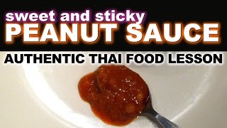 Authentic Thai Recipe for Peanut Sauce | น้ำจิ้มสะเต๊ะ | Nam Jim Satay