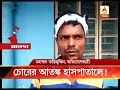 fear of thieves at malda hospital