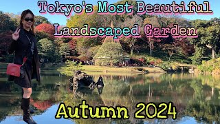 AUTUMN 2024.12/1 RIKUGIEN GARDENS#TOKYO’S MOST BEAUTIFUL LANDSCAPE GARDEN