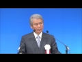 【自民党立党60年記念式典】榊原 定征　日本経済団体連合会会長（2015.11.29）