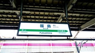 【4K乗換動画】福島駅　東北新幹線―福島交通飯坂線　乗換えPIMI PALM2  で撮影4K30P