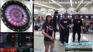 COSMODARTS One Bond Tournament in FUKUOKA CC Flight FAINAL