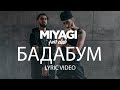 Miyagi - БадаБум (Lyric Video) | YouTube Exclusive