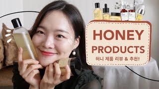 🍯Honey Skincare Products Recommendations \u0026 Review | Honey, propolis, bee pollen, royal jelly etc