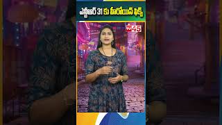 ఎన్టీఆర్ 31 కు హీరోయిన్ ఫిక్స్ || NTR31 Movie New Updates | Heroine Fix for NTR 31 Movie - IRA Media