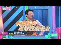 疫情下的另類受害者 他們的下場好悲慘？！《 今晚開讚吧​》ep17預告｜每週一至週五 晚間8點 東森綜合台