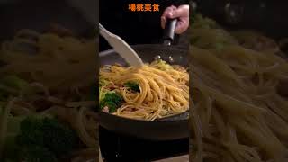 【Shorts短片】麵筋義大利麵，顛覆美味新享受！