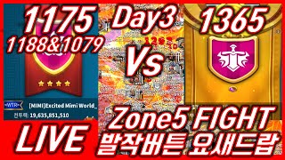 1175 1188 Vs 1365 Make a Fort! Amazing Fight! 1846 Vs 2489 Hell Forts rise of kingdoms