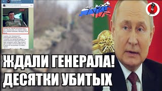 Экстренно!🔥 HIMARS уничтожил три роты российских мотострелков на построении под Волновахой