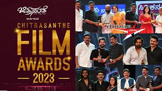 Chitrasanthe  Film Awards  2023