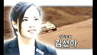 SBS 드라마스페셜 '승부사'