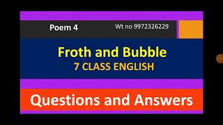 CLASS 7 ENGLISH poem 4 Froth and Bubble #Question Answers (With explaination@RKclasses-lrm