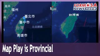 Newest version of China’s Apple Maps shows ‘Taiwan Province’ over island of Taiwan｜Taiwan News