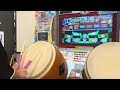 【太鼓の達人 ニジイロver.】重金属フューギティブ 全良