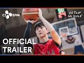 All that We Loved | Official Trailer | CJ ENM