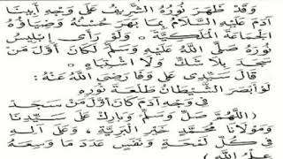 السيرة النبوية المحمدية (جميع الفصول) الشيخ صالح الجعفرى بصوت المادح مصطفى شاذلى