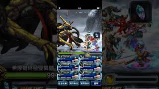 FFBE LV.1 WV 所有关卡