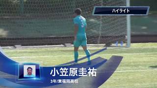 2017.10.07.Sat 関東大学サッカーリーグ第15節 筑波大学vs明治大学