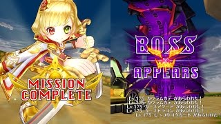 【白猫プロジェクト】茶熊シャルロット(4凸) ★11 熱狂のクロスファイト!