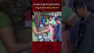 అగస్త్య మహాముని తపస్సు చేసిన గుహ ! Agastya Mahamuni Cave #short