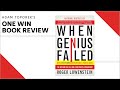 Review of When Genius Failed