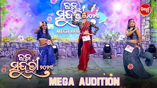 Height ତମ କରୀନା Smile ତମ ସଲିନା - ତମ ପୁରା Katrina - Raja Sundari - Sidharth TV