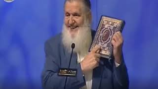 بە وەڵاکەی چوار کەس موسڵمان بوو، شێخ یوسف ئێستێس، yusuf estes